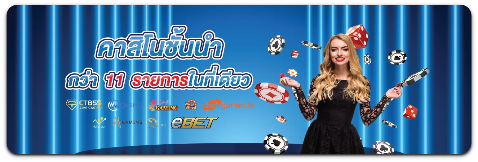 123plus เข้าสู่ระบบ