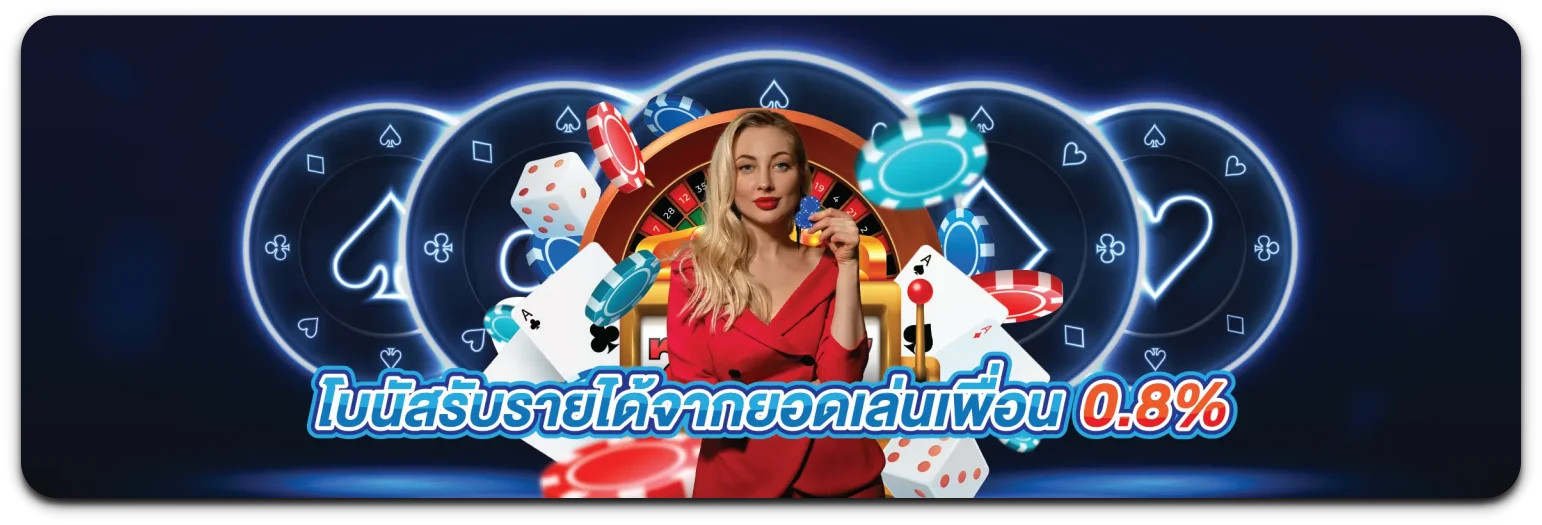 wink 123plus เข้าสู่ ระบบ